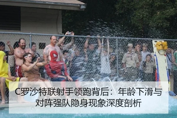 luo-sha-te-lian-she-shou-ling-pao-bei-hou-nian-ling-xia-hua-yu-dui-zhen-qiang-dui-yin-shen-xian-xiang-shen-du-pou-xi-2-916.jpg